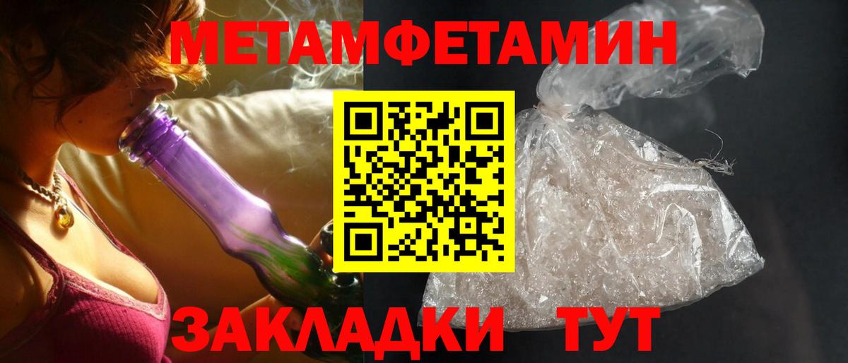 ЭКСТАЗИ  ГАШИШ  Бошки Шишки  МЕФ   Сорочинск  Где купить  Вход с VPN 