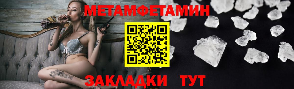 Сорочинск  АМФЕТАМИН Premium  Amphetamine  Вход с VPN 