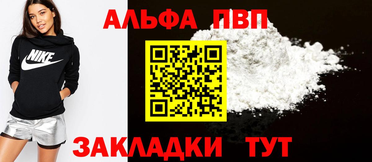 APVP СК КРИС Сорочинск