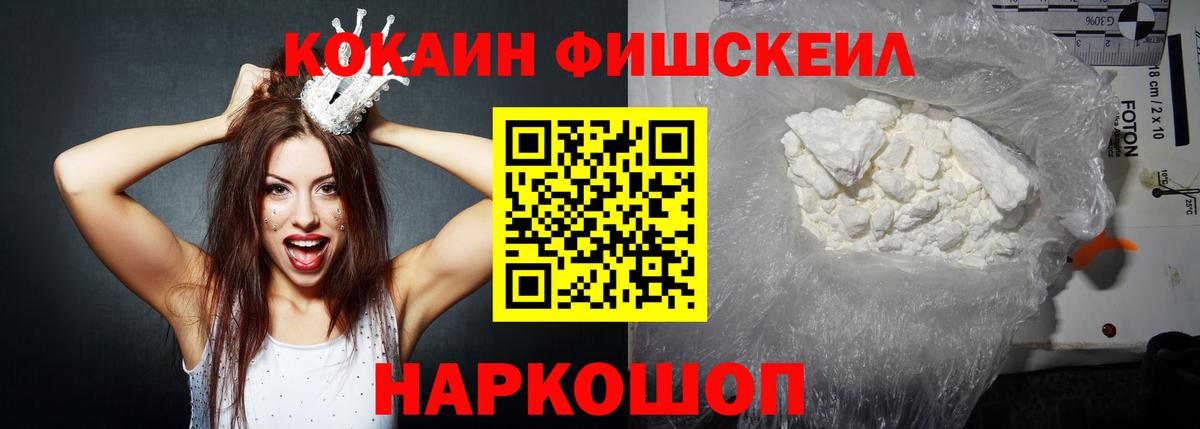 Кокаин 98% Сорочинск