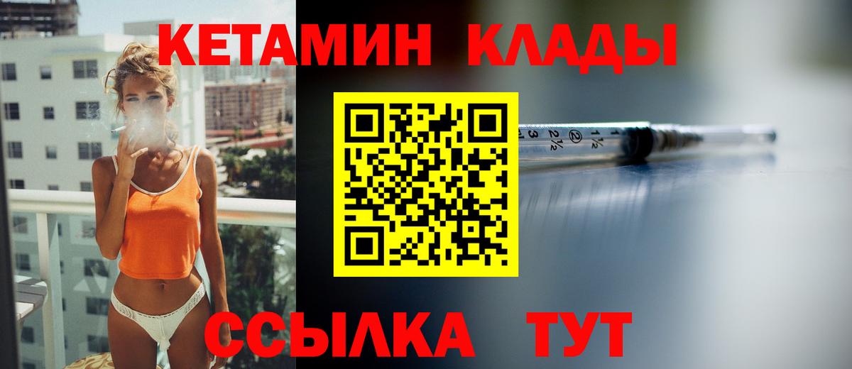 Alpha PVP Сорочинск