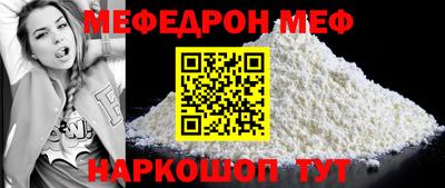 винт Обь