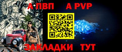 a pvp Первоуральск
