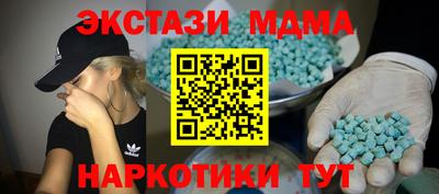 ГАЛЛЮЦИНОГЕННЫЕ ГРИБЫ Партизанск