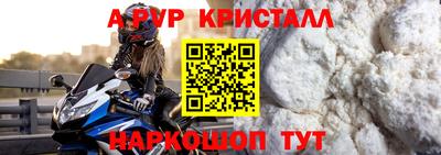 MESCALINE Пенза