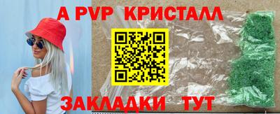 винт Обь