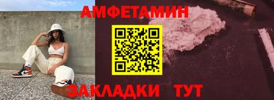 ГАЛЛЮЦИНОГЕННЫЕ ГРИБЫ Партизанск