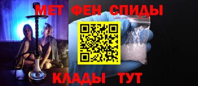 MESCALINE Пенза