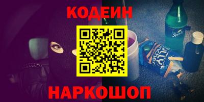 MESCALINE Пенза