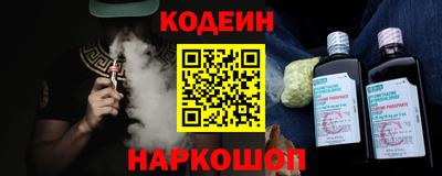 винт Обь