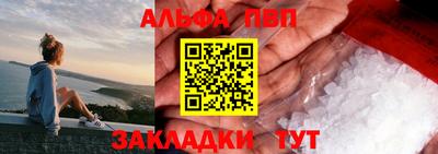 ГАЛЛЮЦИНОГЕННЫЕ ГРИБЫ Партизанск