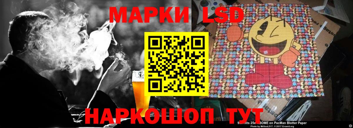 Сорочинск  LSD-25 экстази ecstasy  ЛСД экстази ecstasy  Вход с VPN 
