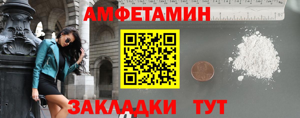 Метамфетамин винт  Вход с VPN  Метамфетамин винт  Сорочинск 