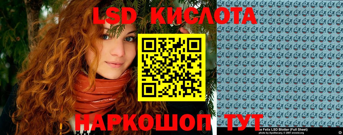 Марки 25I-NBOMe 1,8мг  Вход с VPN  Наркотические марки  Сорочинск 