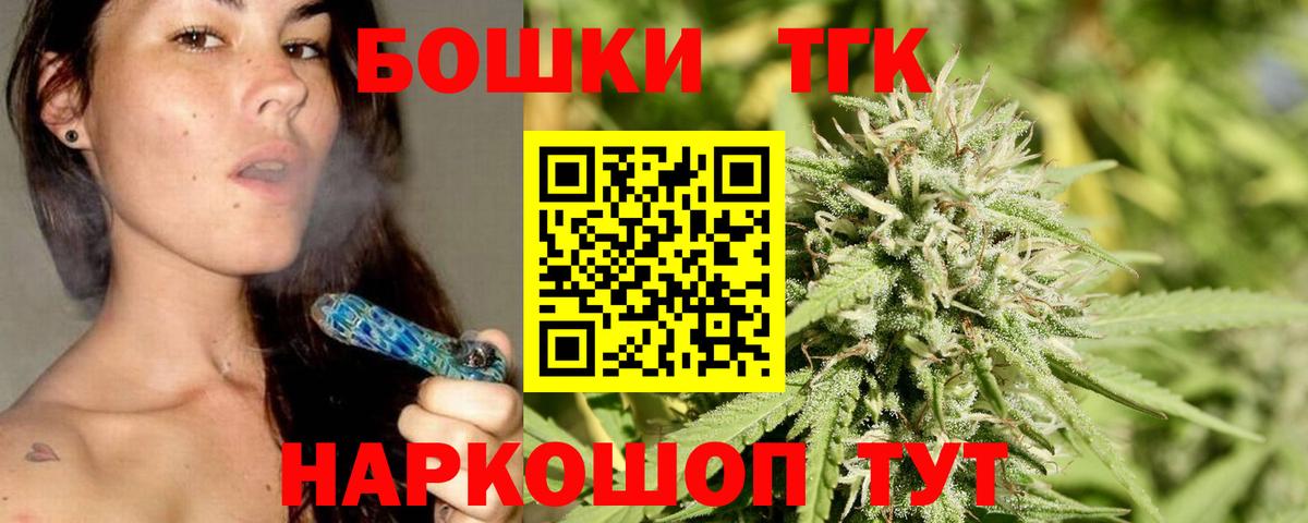 МАРИХУАНА VHQ  Вход с VPN  Каннабис конопля  Бошки марихуана SATIVA & INDICA  Сорочинск 
